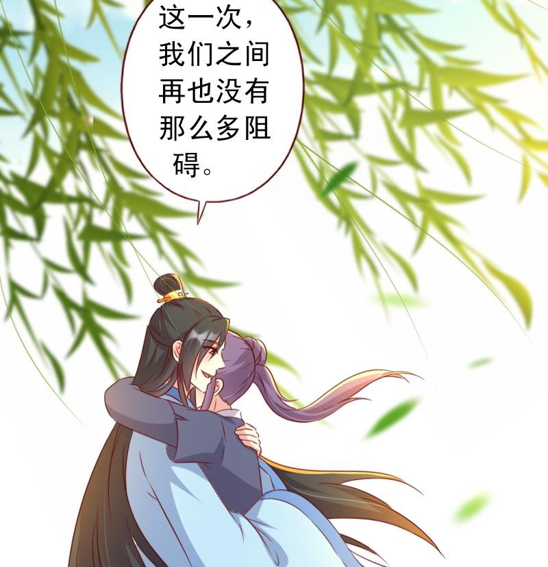 第107话 再次相逢