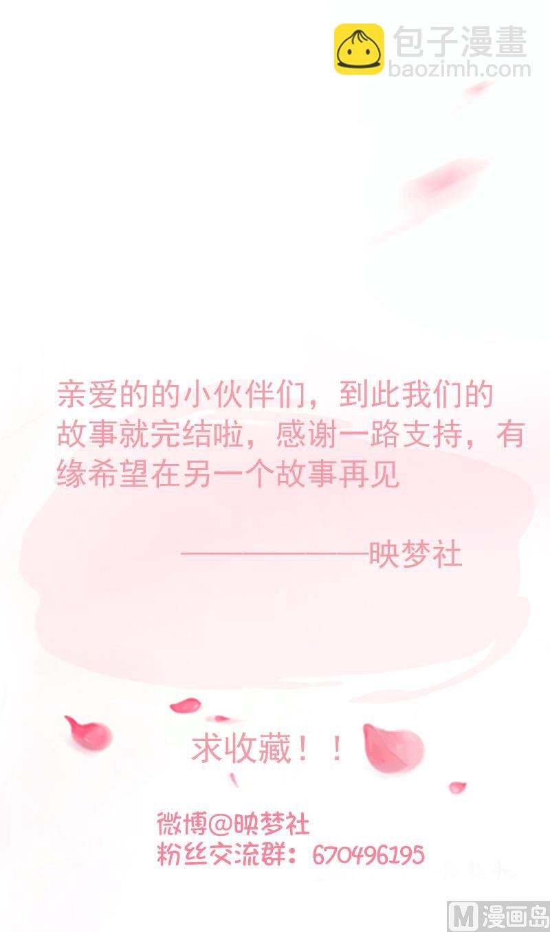 第107话 再次相逢