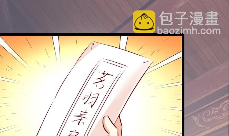 第11话 刺客来访