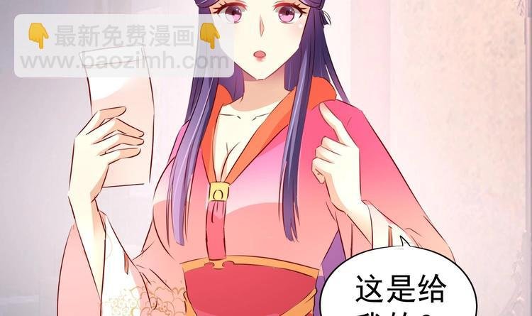 第11话 刺客来访