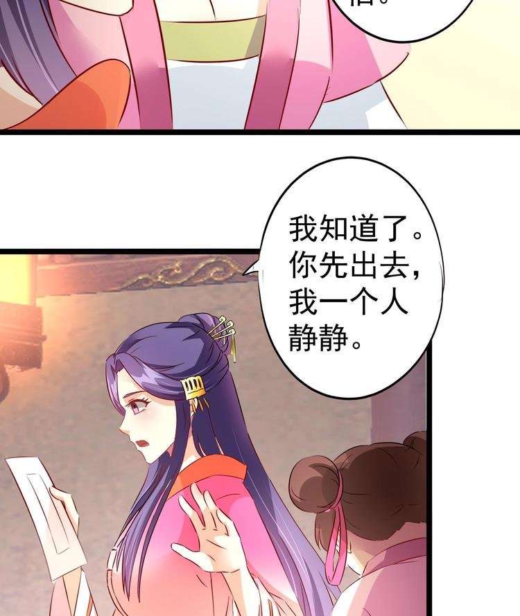 第11话 刺客来访
