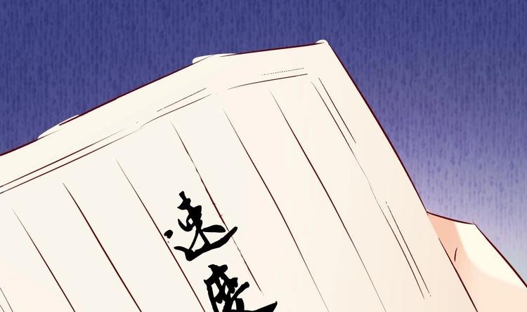 第11话 刺客来访