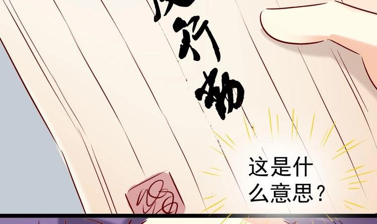 第11话 刺客来访