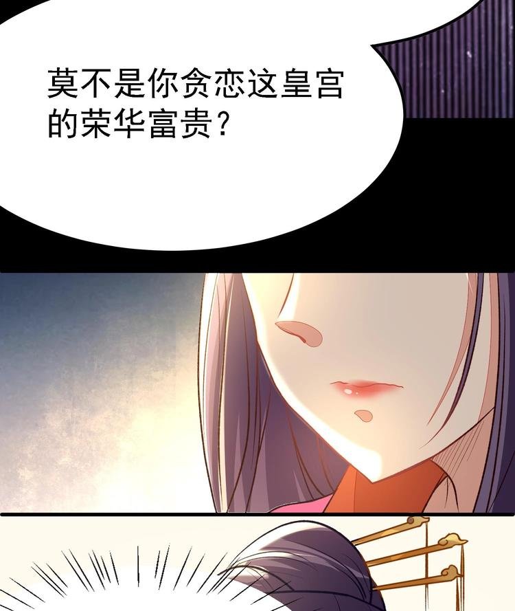 第11话 刺客来访