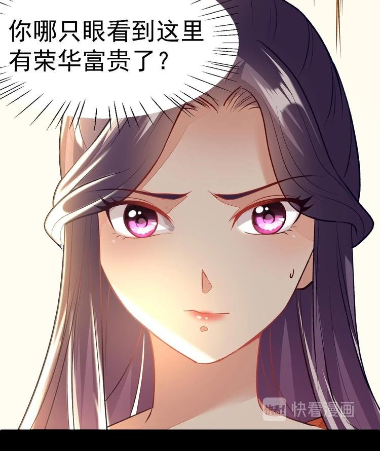 第11话 刺客来访