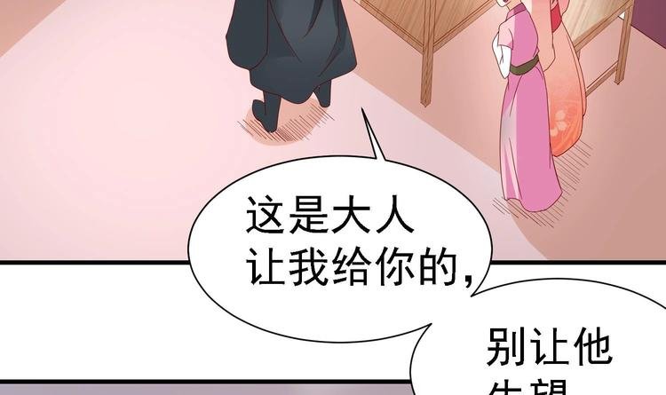 第11话 刺客来访