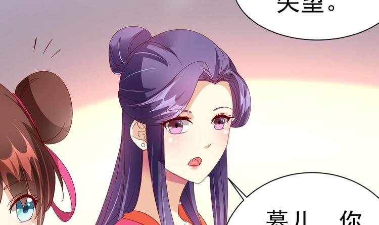 第11话 刺客来访