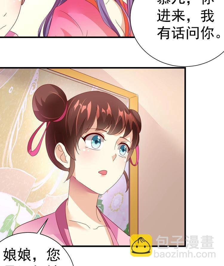 第11话 刺客来访