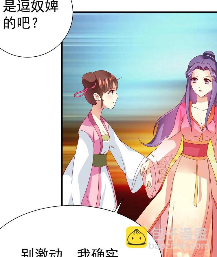 第11话 刺客来访