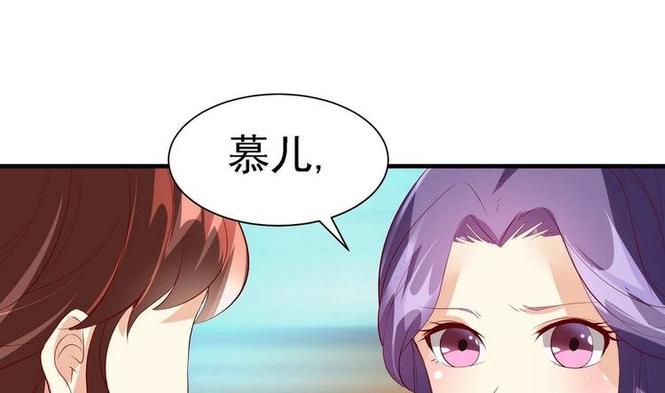 第12话 假扮宫女