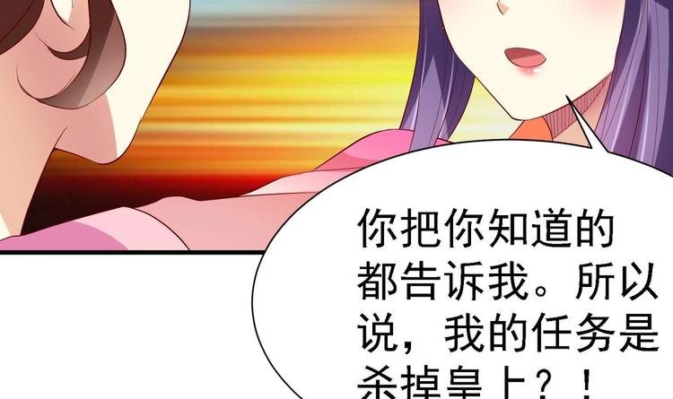 第12话 假扮宫女