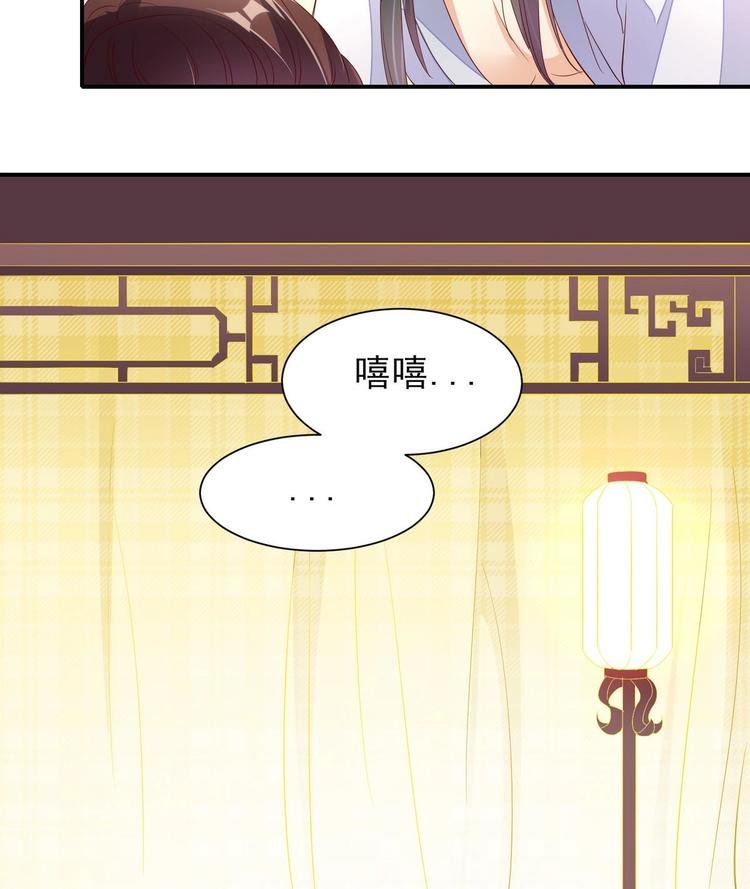 第12话 假扮宫女