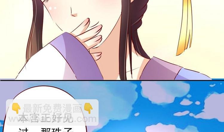 第13话 乔装赴宴