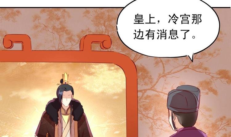 第13话 乔装赴宴