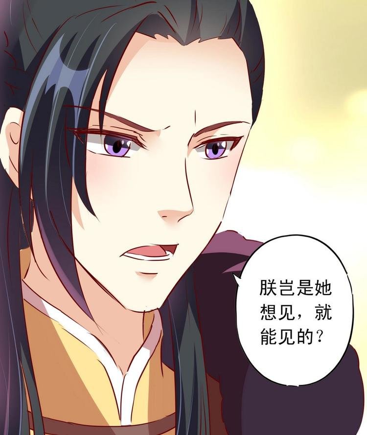 第13话 乔装赴宴