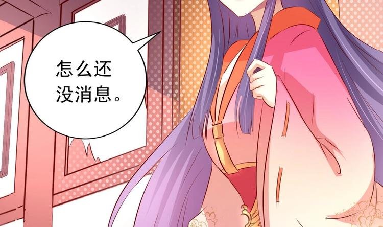 第13话 乔装赴宴