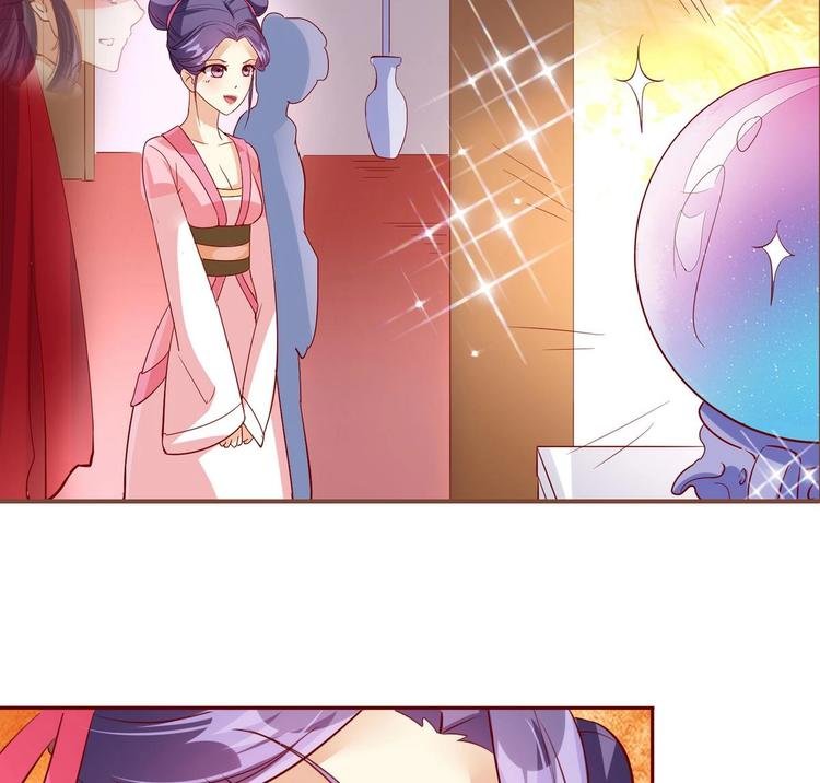 第14话 重见归元珠