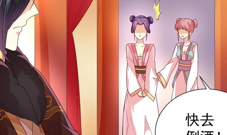 第14话 重见归元珠