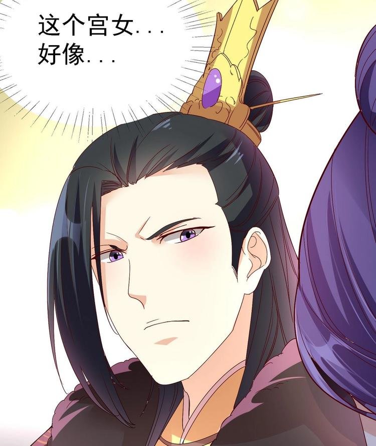 第14话 重见归元珠