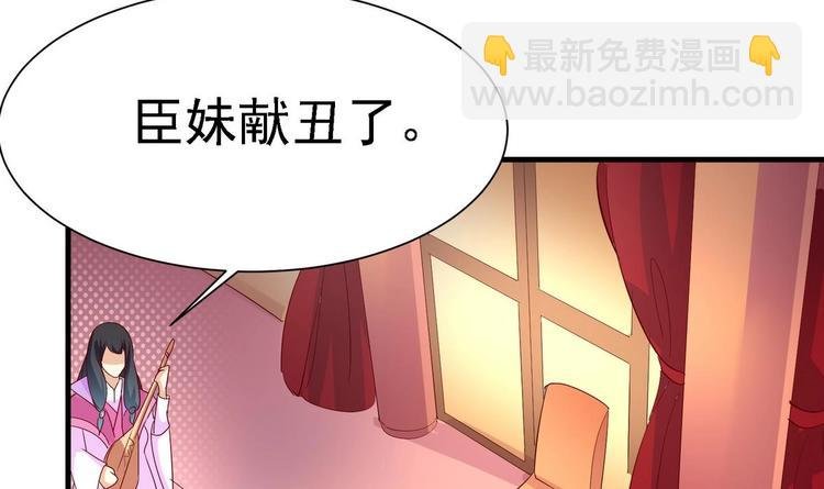 第15话 皇上召见