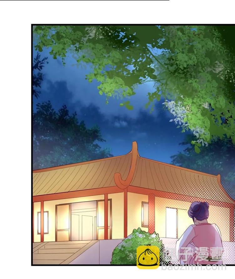 第15话 皇上召见