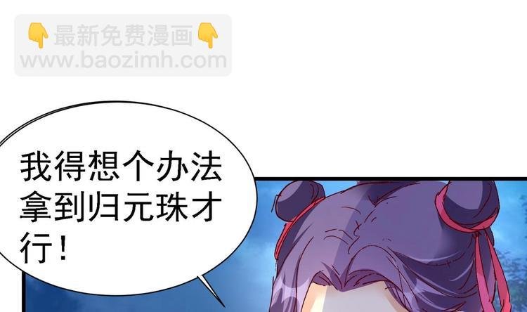 第15话 皇上召见