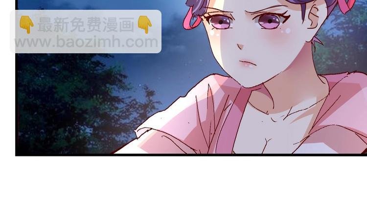 第15话 皇上召见