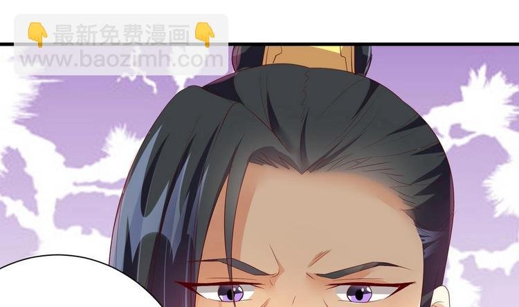 第15话 皇上召见