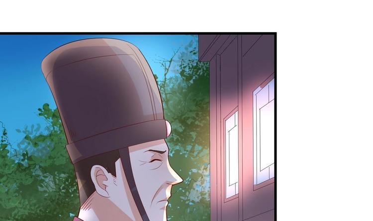 第15话 皇上召见