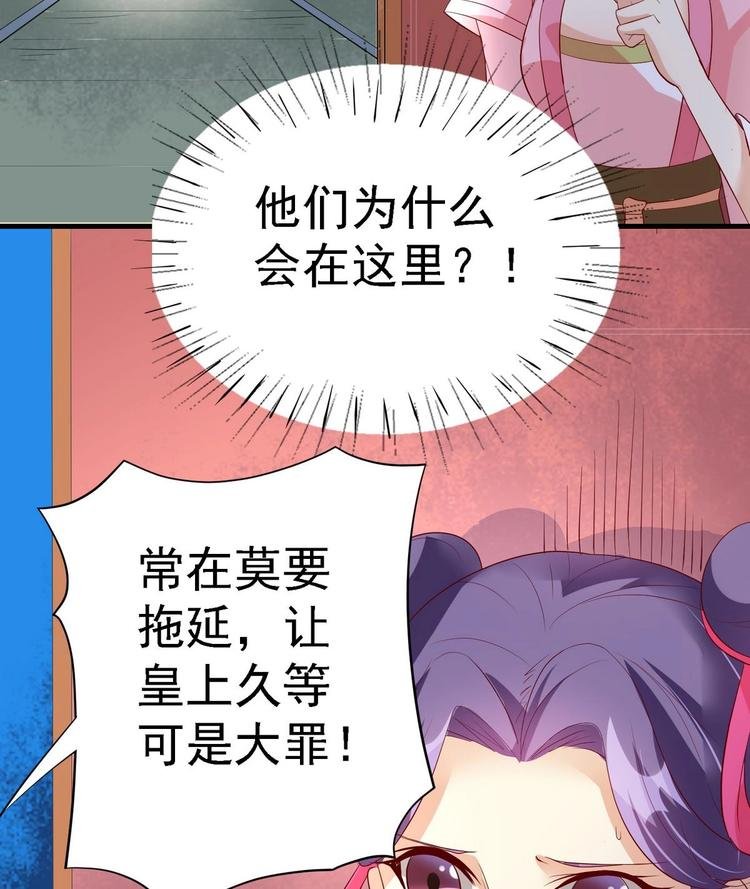 第16话 侥幸脱险