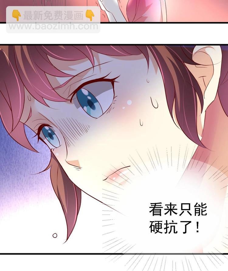 第16话 侥幸脱险