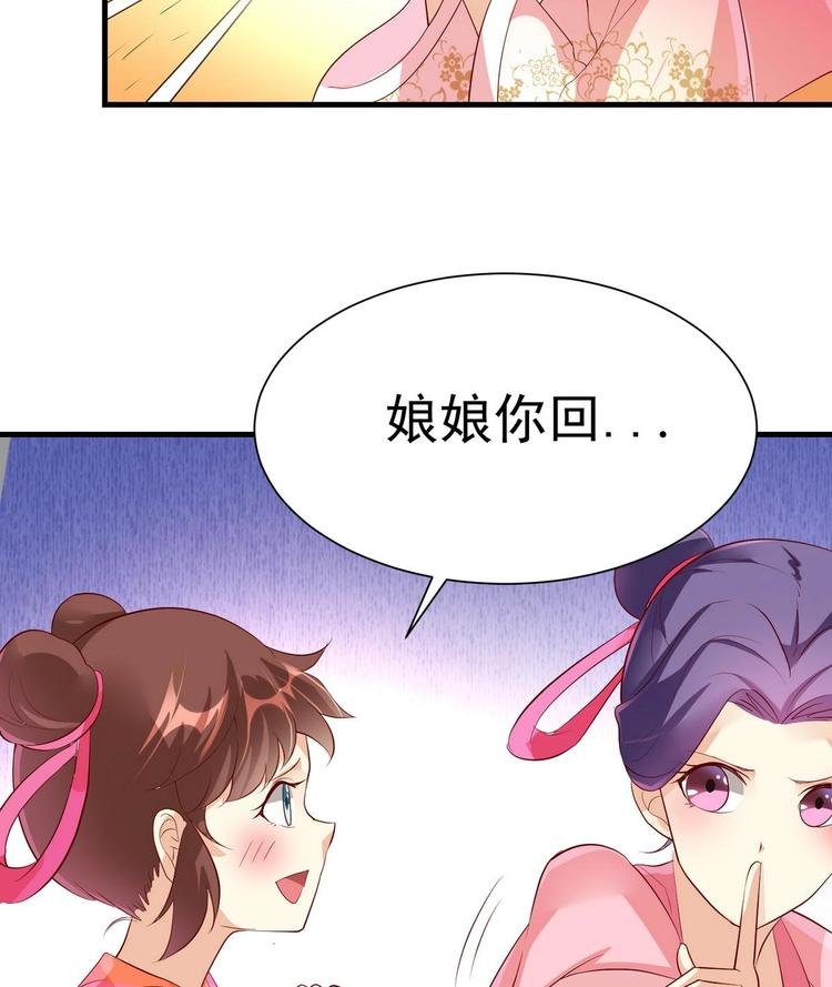 第16话 侥幸脱险