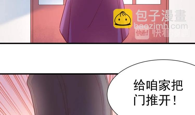 第16话 侥幸脱险