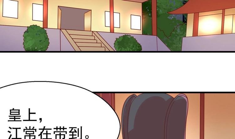 第16话 侥幸脱险