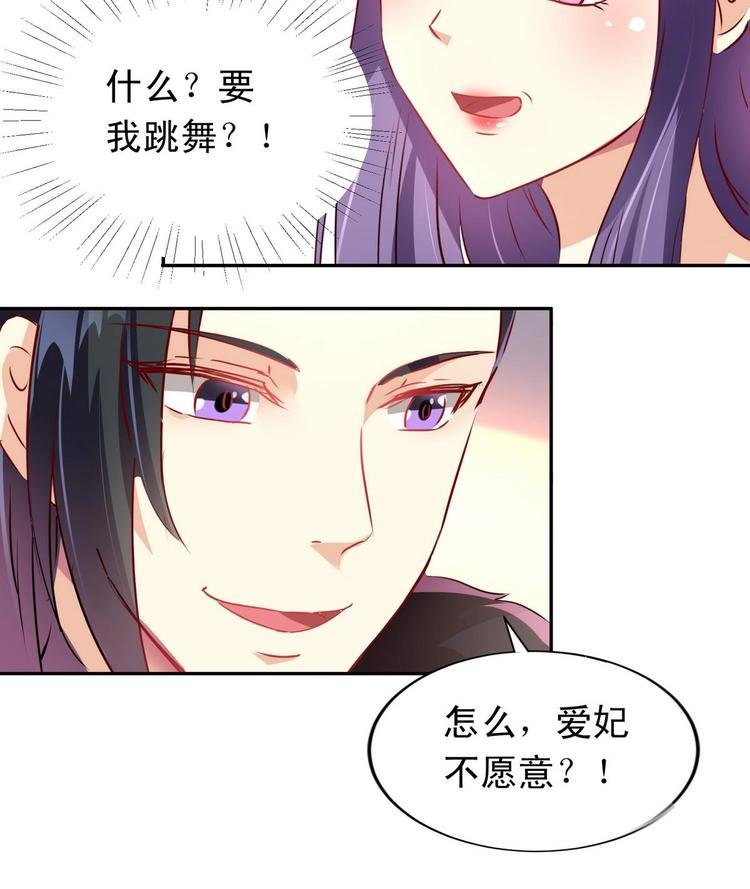 第17话 借口生病