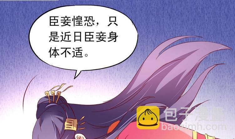 第17话 借口生病