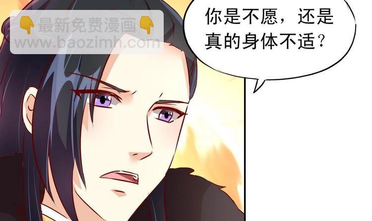 第17话 借口生病