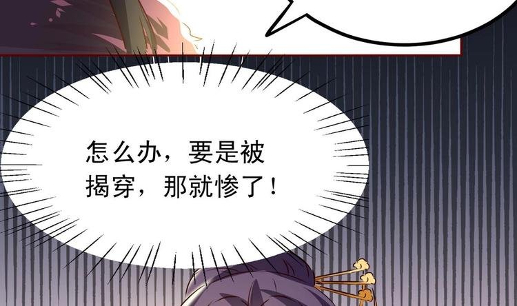 第17话 借口生病
