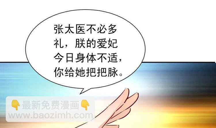 第18话 蒙混过关