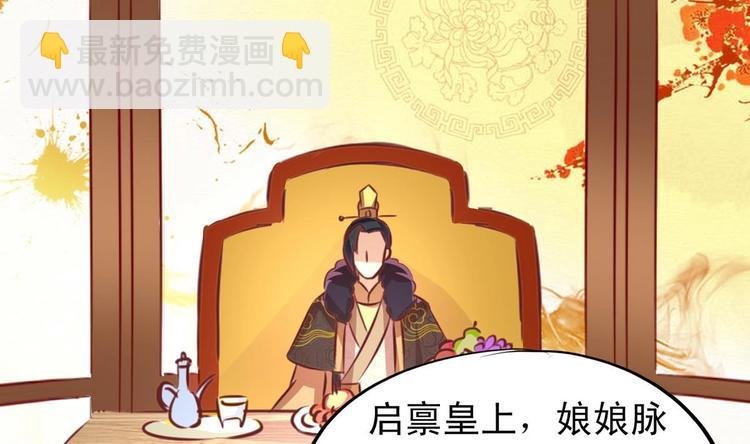 第18话 蒙混过关