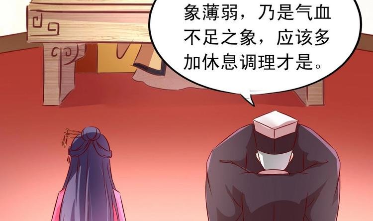 第18话 蒙混过关
