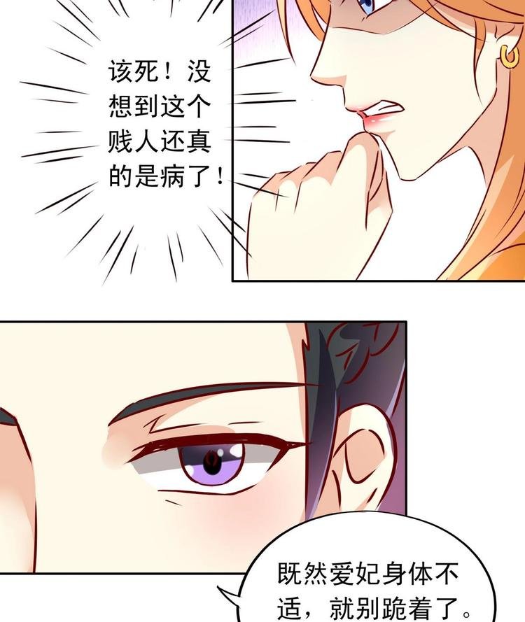第18话 蒙混过关