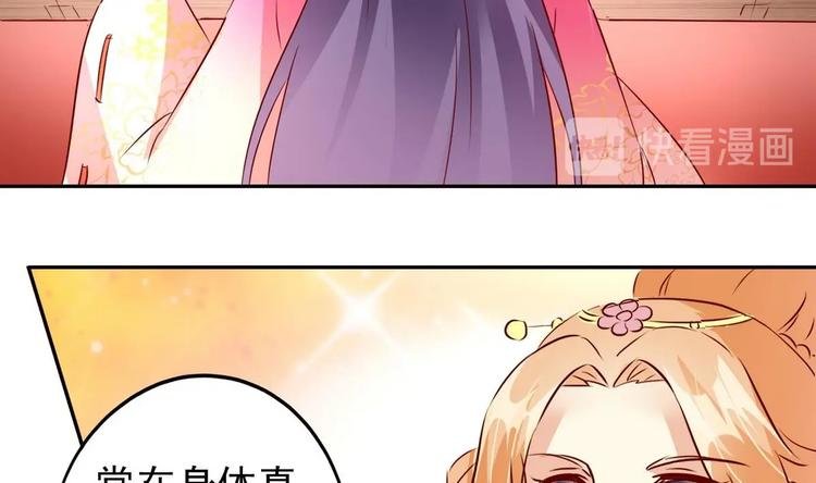 第18话 蒙混过关