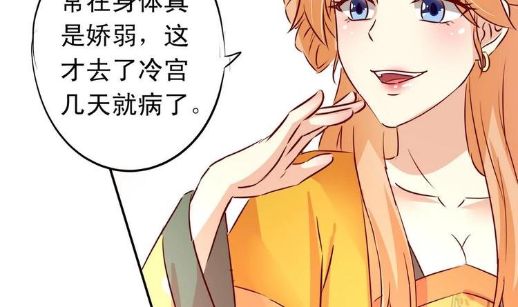 第18话 蒙混过关