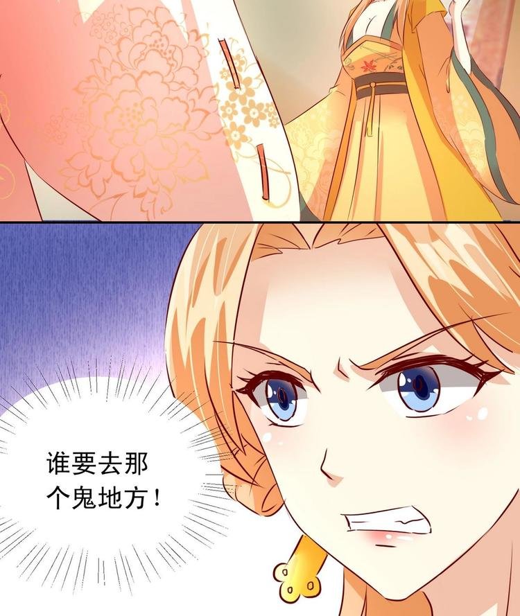 第18话 蒙混过关