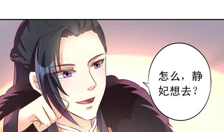 第18话 蒙混过关
