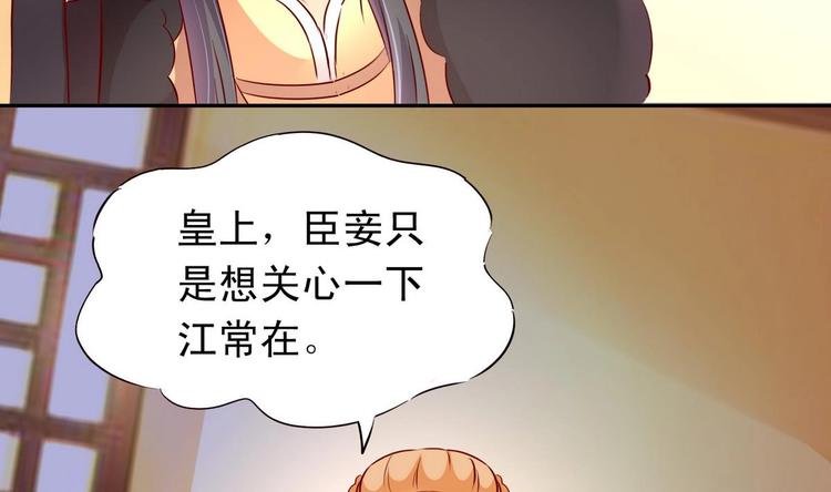 第18话 蒙混过关