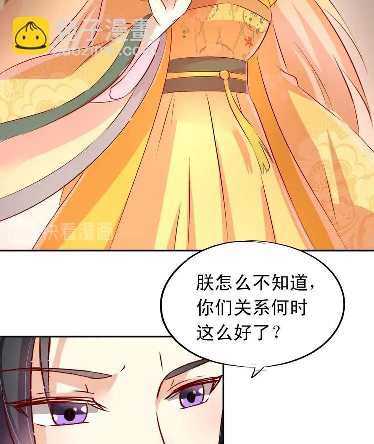 第18话 蒙混过关