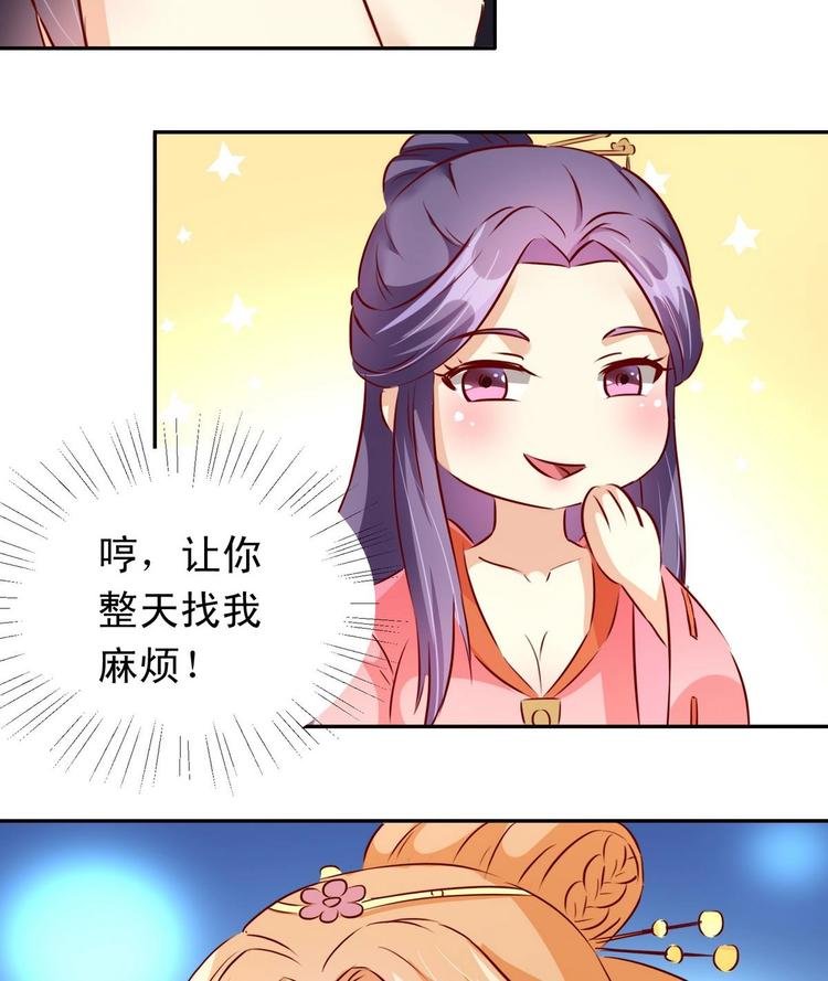 第18话 蒙混过关
