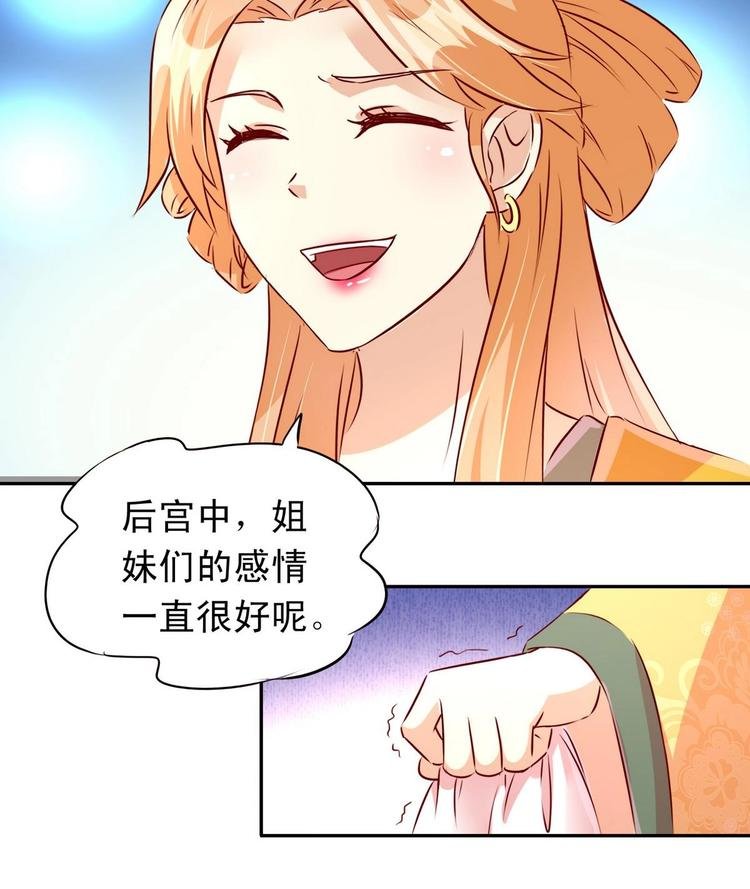 第18话 蒙混过关